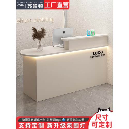 收银柜台店铺轻奢小型服装店吧台超市柜台简约美容院公司前台接待