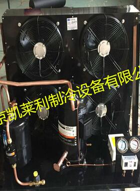 3 5 8 10 15HP(匹)谷轮风冷式冷库制冷机组 保鲜/冷藏库制冷设备