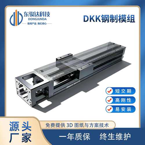 40内嵌式KK上银模组防尘丝杆滑台KK直线机械手臂工业精密丝杠轴承