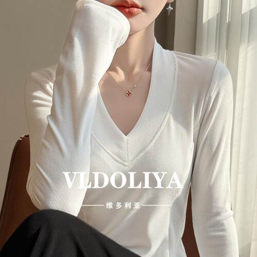 VLDOLIYA维多利亚2026时尚V领修身针织衫T恤女长袖螺纹显瘦打底衫