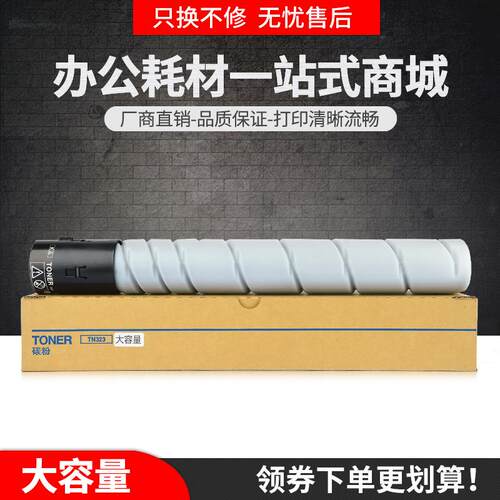 适用汉光联创HGF6286粉盒HGF6362墨盒HGF6282 BMF6360碳粉HGF6366