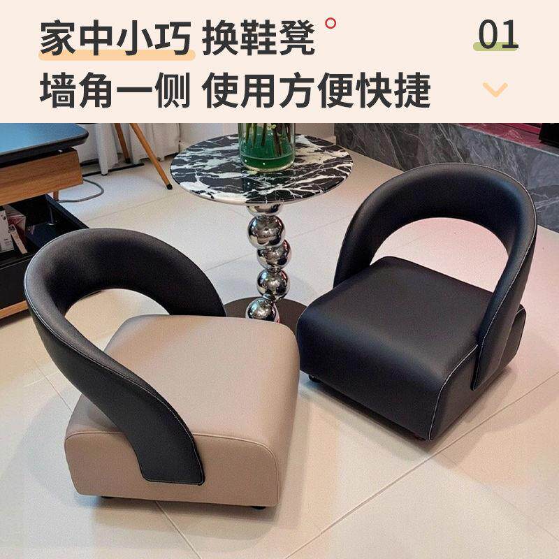 中古风轻奢单人休闲溜溜矮凳小户型客厅家用异形靠背阳台溜溜椅子