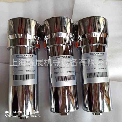 24248775温控阀组件N75-100HP 英格索兰空压机温控阀组件配件