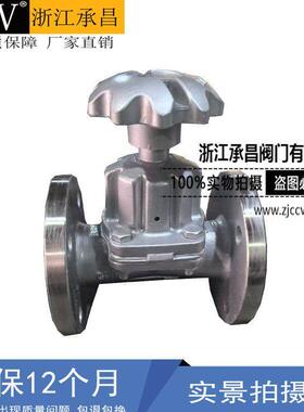厂家直销EG46J-10C铸钢衬胶隔膜阀英标直通式隔膜阀