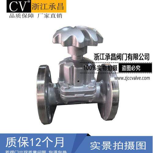 厂家直销EG46J-10C铸钢衬胶隔膜阀英标直通式隔膜阀