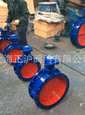 厂家直销手动尘涡轮通风蝶阀D31C41W-C/2.5C/6DN300OLOEY粉蝶阀