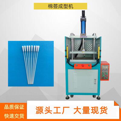 液压机2T3T5T10T15T20T25T30T吨压力机设备棉签成型油压机
