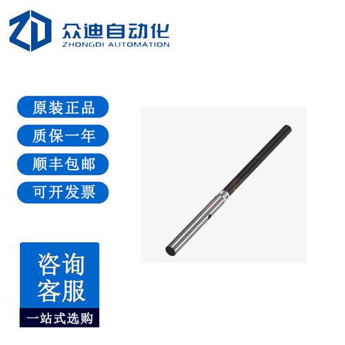 巴鲁夫BES00M4电感式接近开关 BES 516-3044-G-E4-C-PU-05