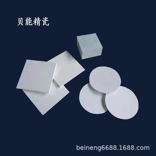 BN99氮化硼隔热瓦 高温绝缘环 法兰 垫圈 坩埚 1800℃上绝缘材料
