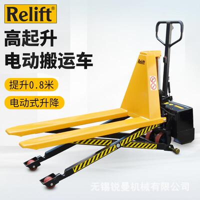 电动高起升液压搬运车剪叉式高升程手动液压车托盘叉车工位车厂家