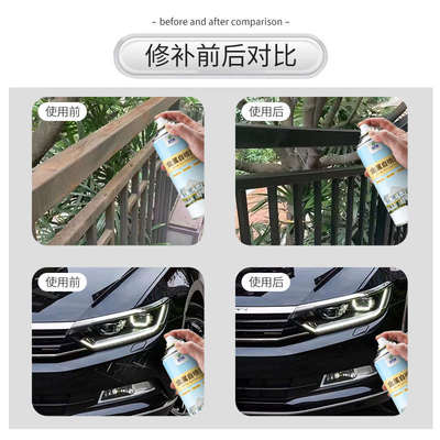 黑色自喷漆哑光黑磨砂漆金属防锈漆免除锈耐防腐高温汽车专用油漆