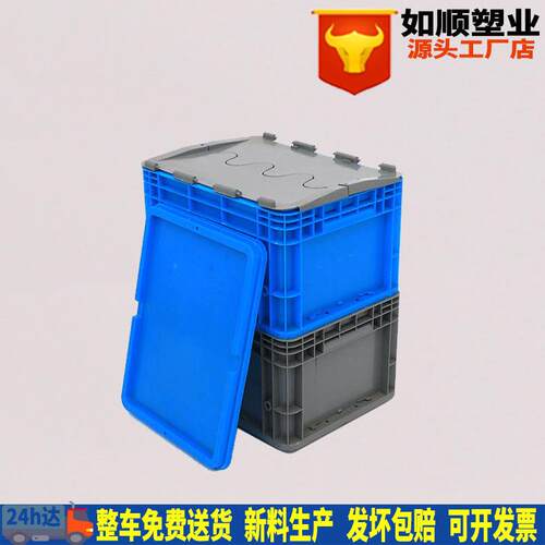 蓝色加厚400-20欧标EU汽配箱 pp塑料物流箱 可配盖