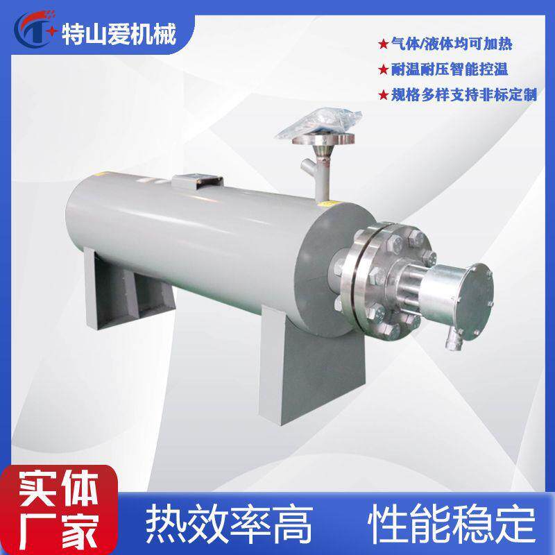 氮气加热器气体加热压缩空气防爆管道加热器液压油电加热器