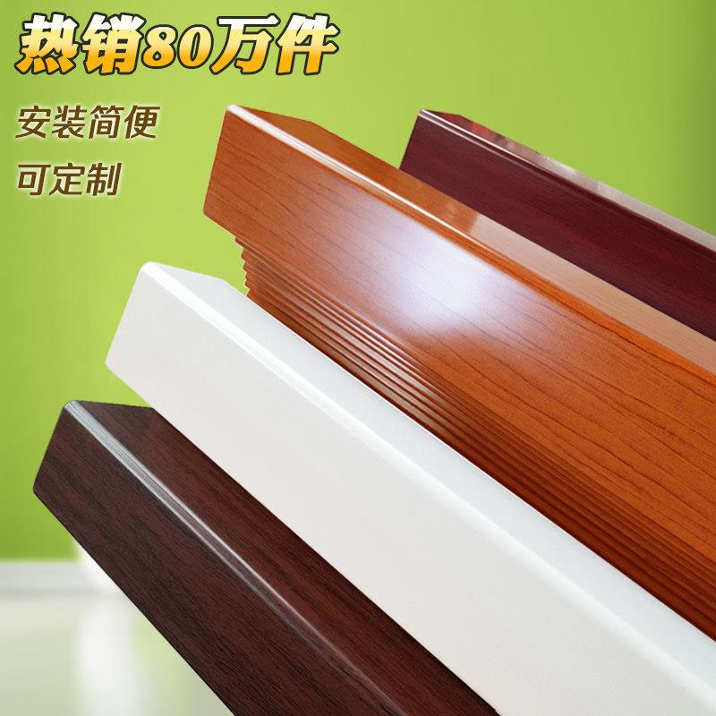 护角条护墙角保护防撞彷实木防撞护条瓷砖防磕碰直角包边条装饰客