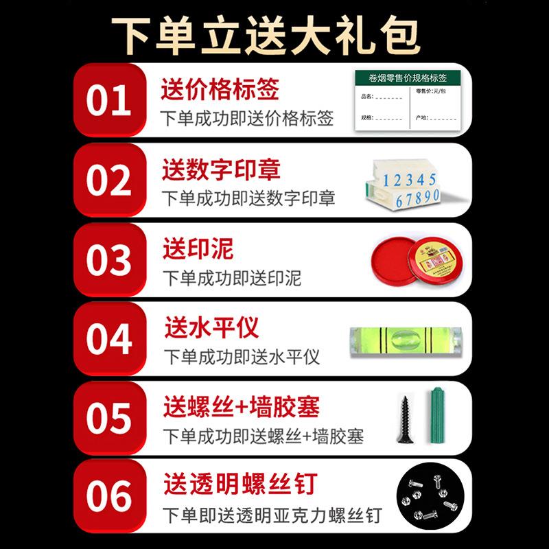 亚克力柜展示柜烟自超市便利店烟架子展示架壁挂墙式动推烟架75挂