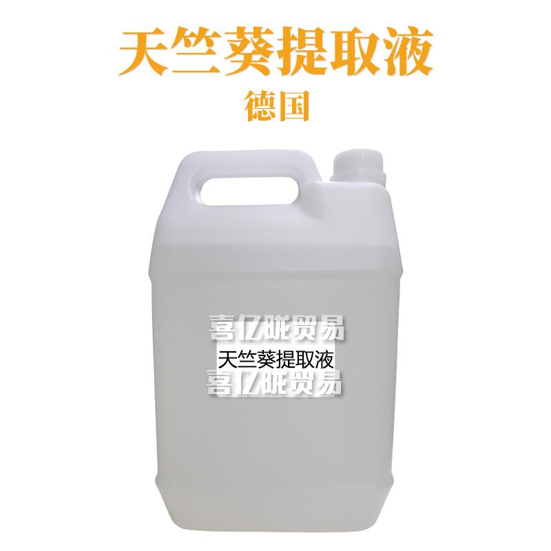 德国 天竺葵提取液 天竺葵纯露 天竺葵萃取液 小玫瑰香气 1L
