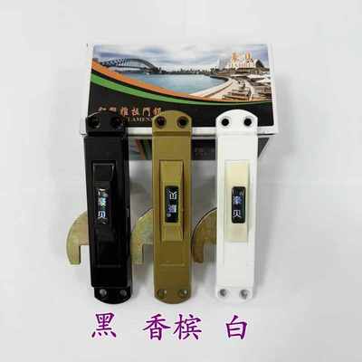 精品塑钢铝合金推拉门专用锁扣带钥匙平移门锁具挂钩推拉勾锁对开