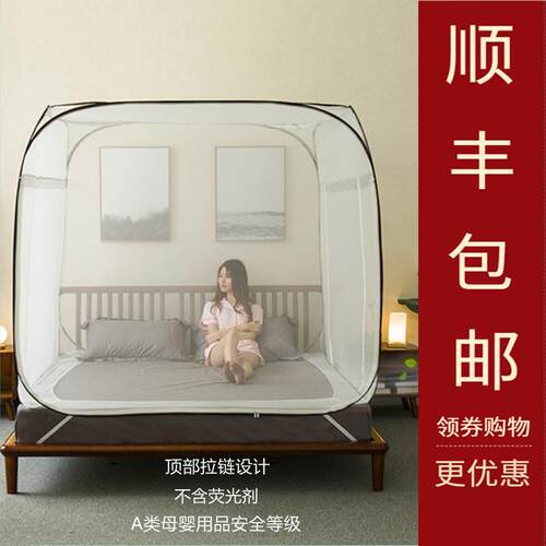A6L1蒙古包蚊帐家加防摔可折叠用拉链式密.9/F7565SJ81.8m床2米