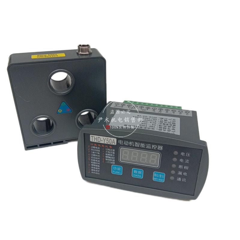 供应THD-Y700A马达微机监控装置电动机智能保护器800A30A现货