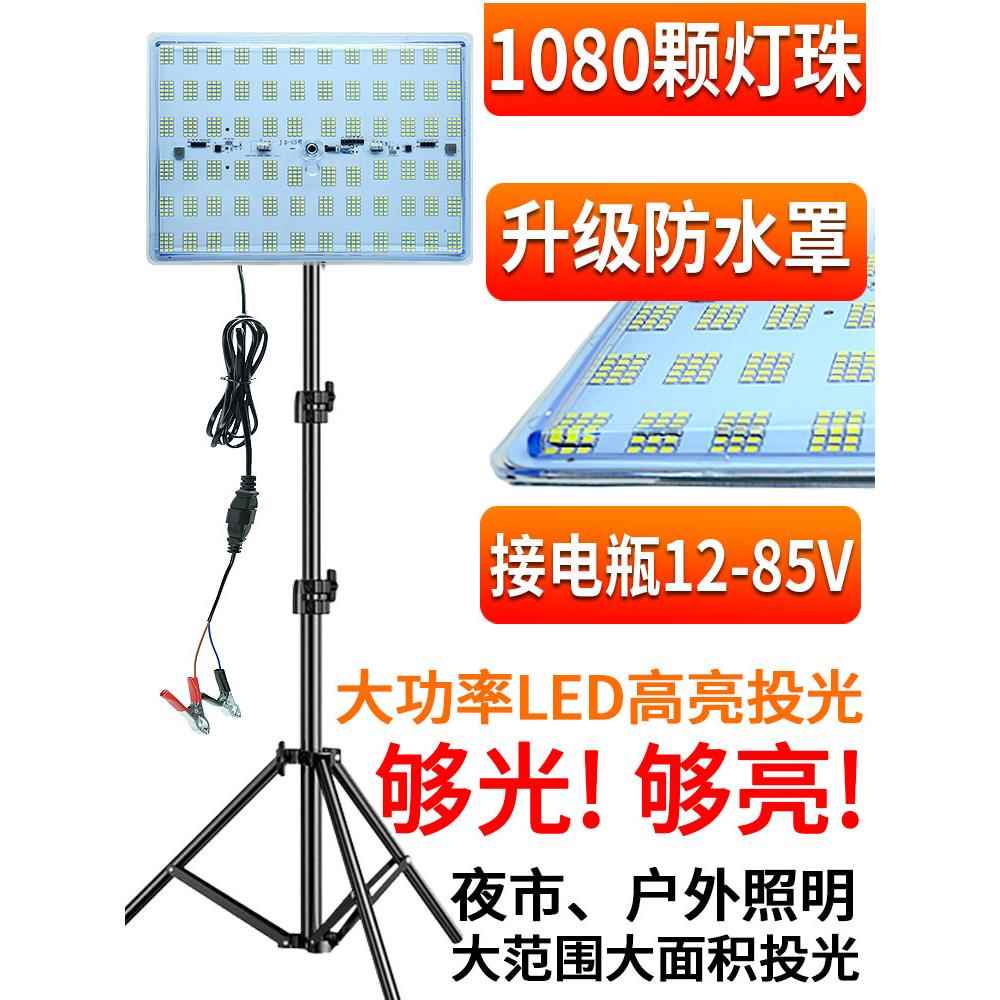 户外防水摆摊灯插钢不锈M1285 接夜市灯条接电1瓶2Vled灯24V三轮