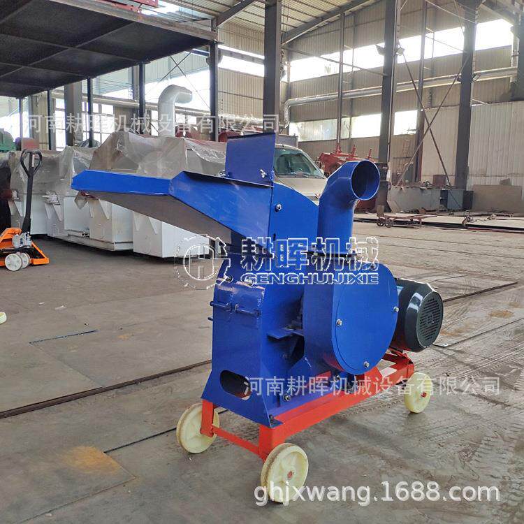 家用小型饲料粉碎机玉米秸秆破碎机干湿树叶粉碎机蔬菜秸秆破