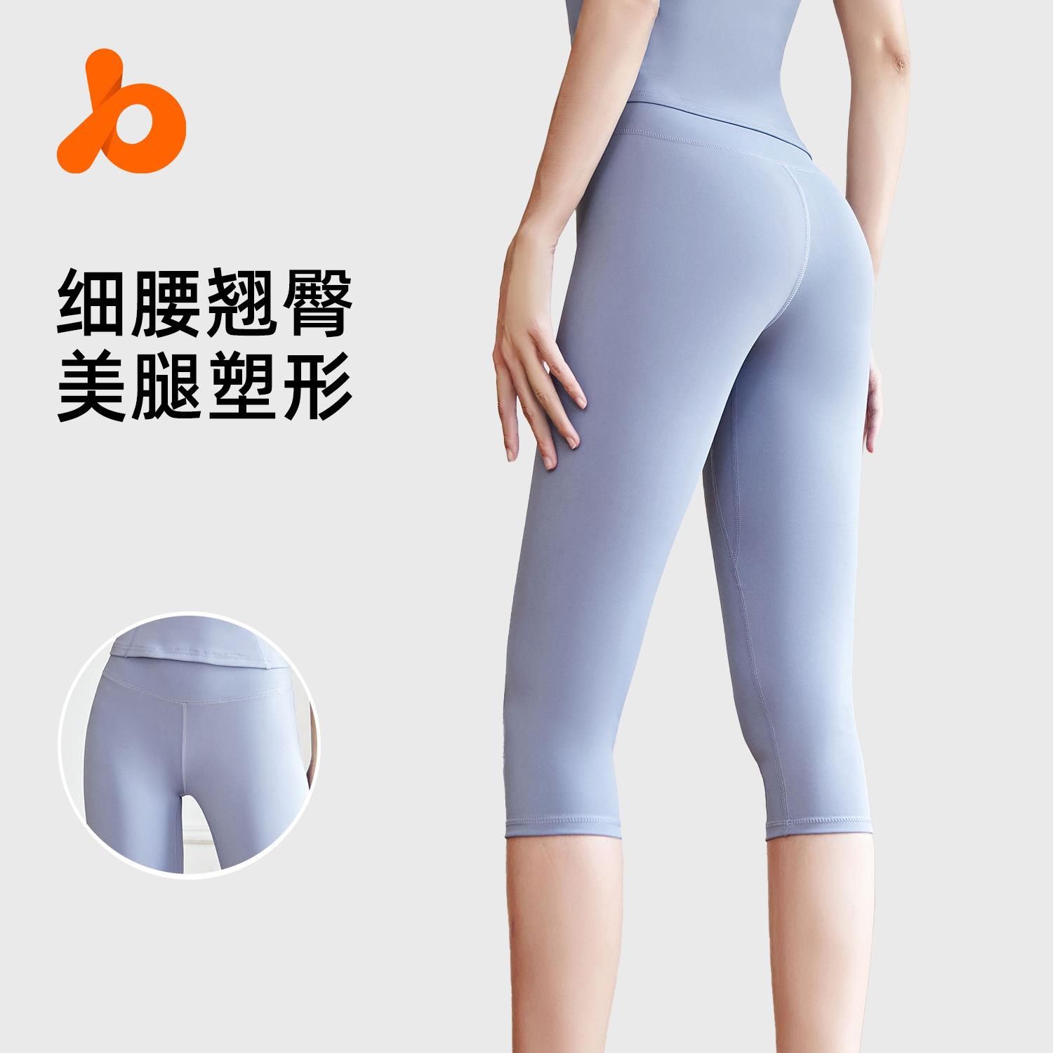 Waist Fitting Pants Set Comfortable Seven Inch Leggings