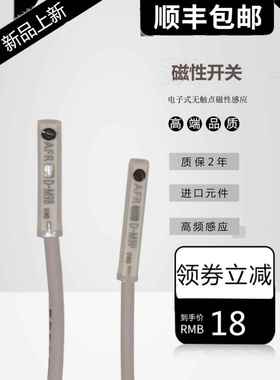 磁性开关气缸磁性感应开关D-M9BL M9P 9N Y59A F8B磁控接近传感器