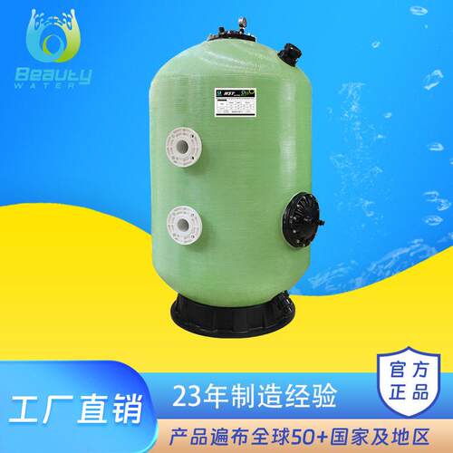 厂家侧出法兰砂缸大流量过滤渔业水产养殖碟阀侧式沙缸跨境热销