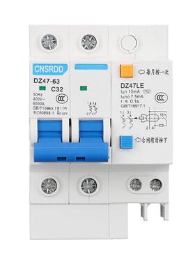 15ma漏电保护器开关高度灵敏动作电流15毫安漏保DZ47LE2P16A32A3P