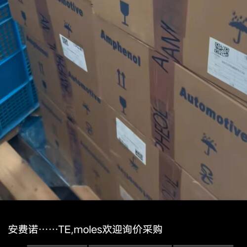 原装Amphenol安费诺/连接器PL18Y-300-50L外壳端子防水塞插簧接头