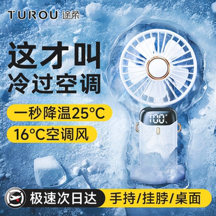小风扇插电款 床头吊挂2025新款 厕所家用小型风扇超强力折叠便携式