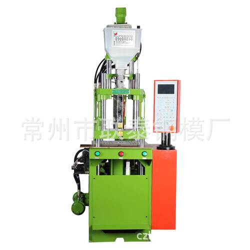 80克USB成型机立式注塑机TPUTPE塑胶注射成型机