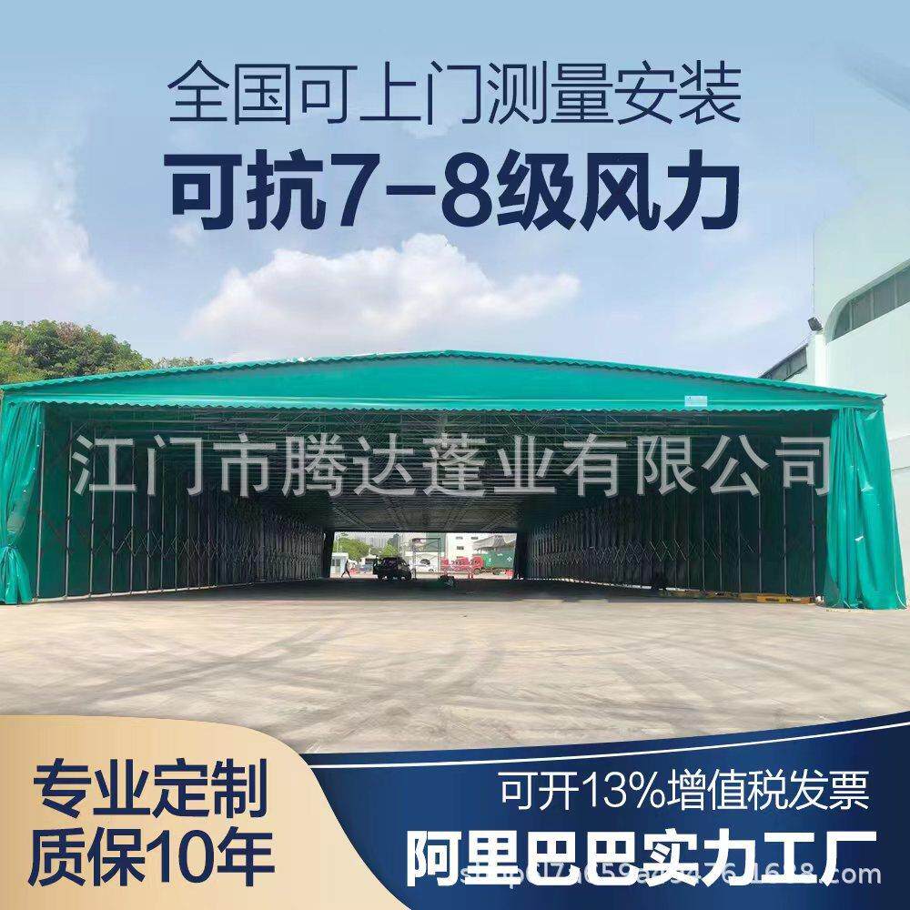 户外安装推拉帐篷活动式遮阳棚工地停车排档雨棚现货
