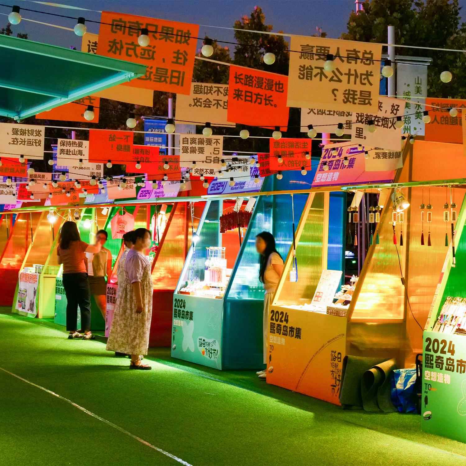 集市文创摆摊货架夜市美食节小吃车铁艺摊位展示架网红户外花车