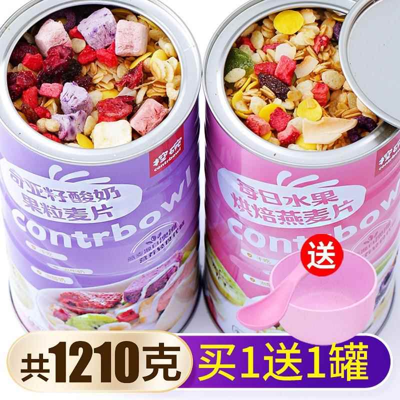 水果坚果燕麦片孕妇中老年即食早餐懒人代餐饱腹官方经营店