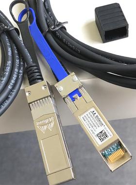 多种Mellanox迈络思万兆SFP+10G-DAC直连线 线集成模块用网卡威联通