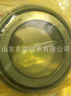 95475/95905 圆锥滚子轴承汽车变速箱分动齿轮轴承