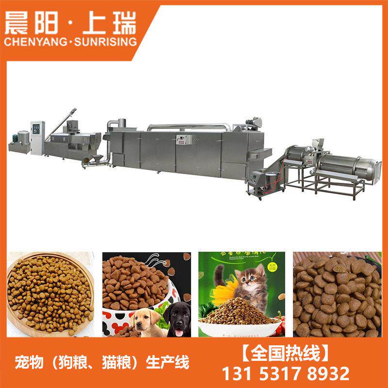 时产300公斤宠物饲料生产线设备狗粮生产线宠物口粮生产线