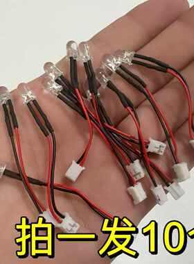 拍一发10个 带线 5MM超高亮发光二极管 紫色光LED灯珠 diy用途