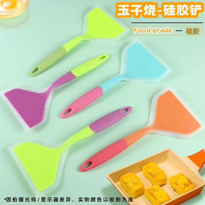 烙饼硅胶铲子不粘锅专用厨具玉子烧家用不伤锅耐高温炒菜锅铲煎饼