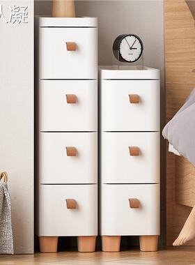松从凝18/25/30cm夹缝收纳柜抽屉式化妆室储物柜子塑料窄隙厨房多