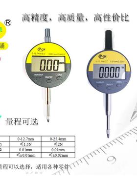 半寸一寸高01-12336度数显百分表表精千分表，电子数显分千分百表