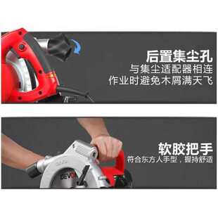 DEVON大有7寸电圆锯台手提木工切割机家用diy装修五金推电动工具