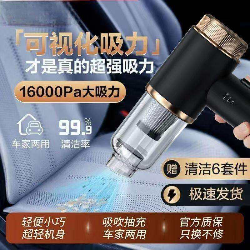 车载吸尘器小型车用大吸力无线充电家用汽车内吸尘机吸吹两用轻巧