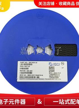 2SC162丝印L6P贴片三极管SOT-23N双极晶体3管芯片N0.1XHVA50V