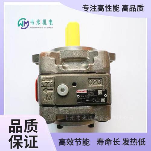 内啮合齿轮泵R901147115 PGH5-3X/063RE11VU2