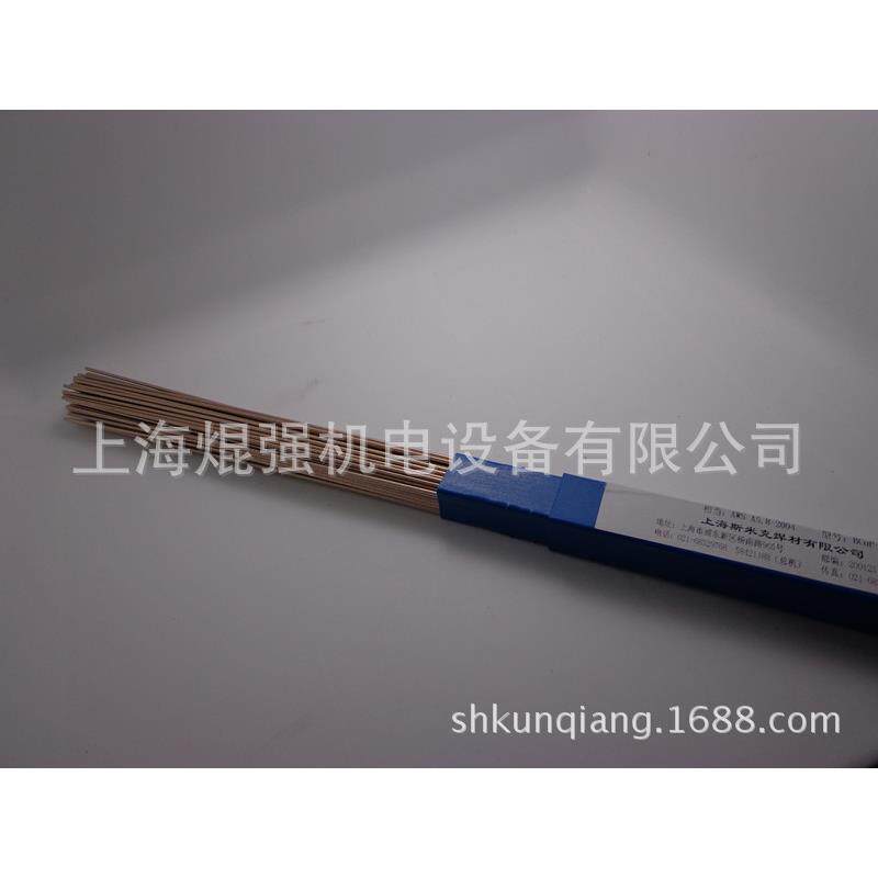 上海斯米克钎料 L302银基25%含银焊丝银基钎料L302