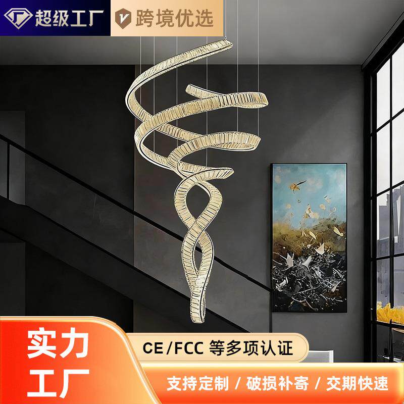 别墅挑高客厅飘带大吊灯复式楼旋转楼梯loft公寓艺术轻奢水晶吊灯