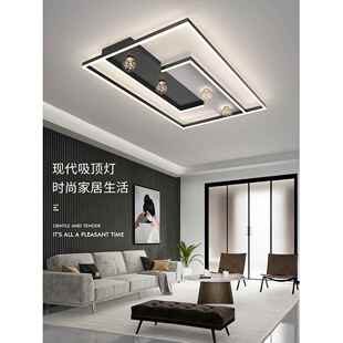 灯具客厅长方形北欧轻奢简约现代全屋套餐极简2026年新款吸顶灯