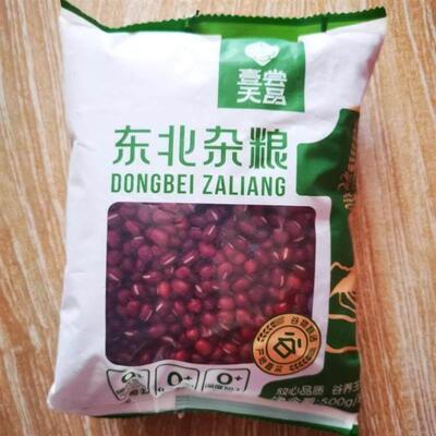 壹尝天品东北红小豆24年新货农家五谷杂粮豆类赤小豆沙红豆薏米粥